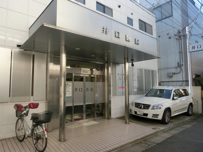 Hospital. 290m until Iguchi clinic (hospital)