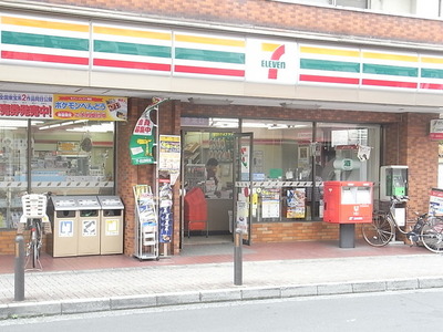 Convenience store. 80m until the Seven-Eleven (convenience store)