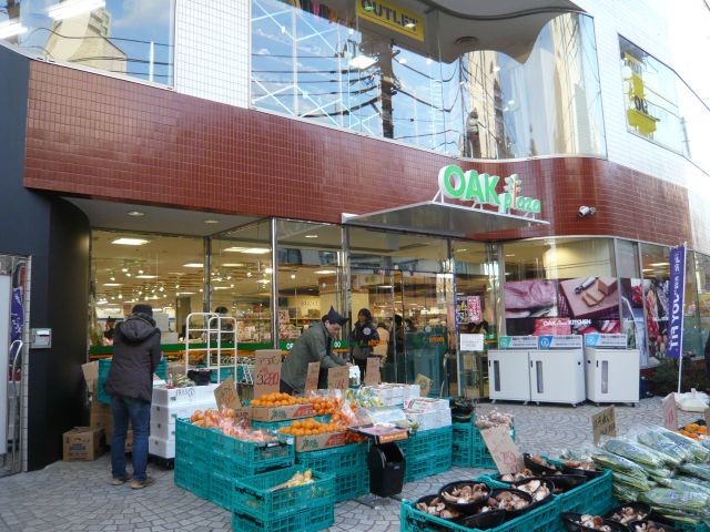 Supermarket. OAK Plaza KICHEN until the (super) 360m