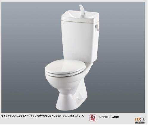 Toilet. Image