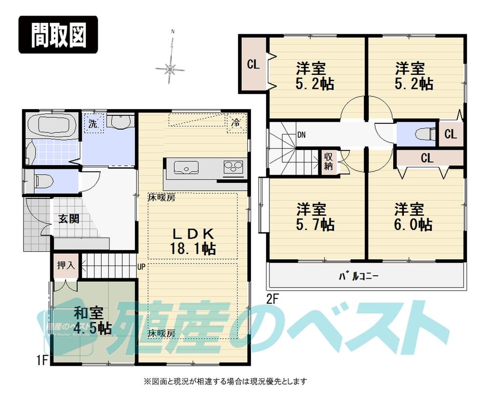 Floor plan. (4 Building), Price 63,800,000 yen, 5LDK, Land area 110.58 sq m , Building area 102.67 sq m