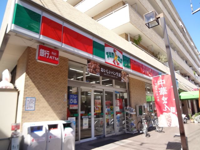 Convenience store. 350m until Thanksgiving (convenience store)