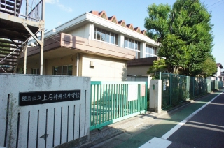 Primary school. 801m to Nerima Kami Shakujii north elementary school (elementary school)