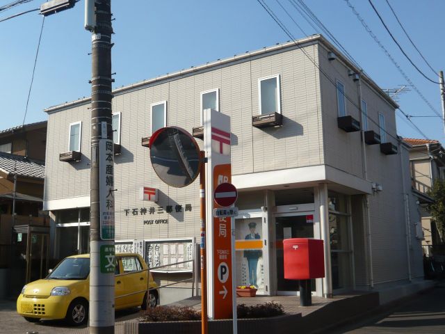 kindergarten ・ Nursery. Shimoshakujii third nursery school (kindergarten ・ 510m to the nursery)