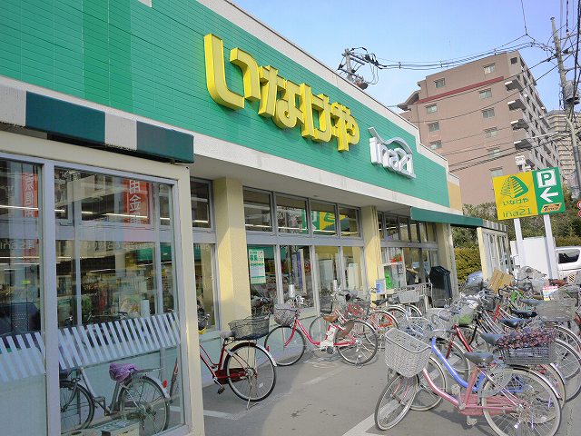 Supermarket. Inageya ina21 Nerima Higashioizumi store up to (super) 107m