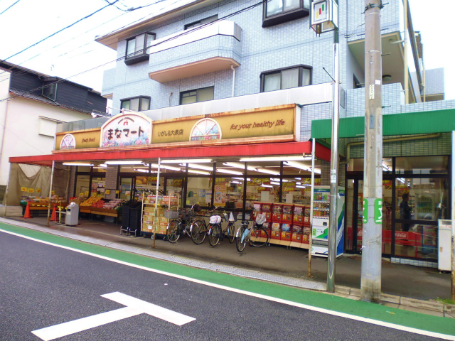 Supermarket. Mana Mart Oizumi store up to (super) 307m