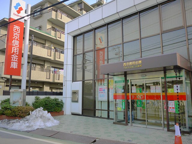 Bank. Saikyo Shinkin Bank Oizumi South Exit Branch (Bank) up to 77m