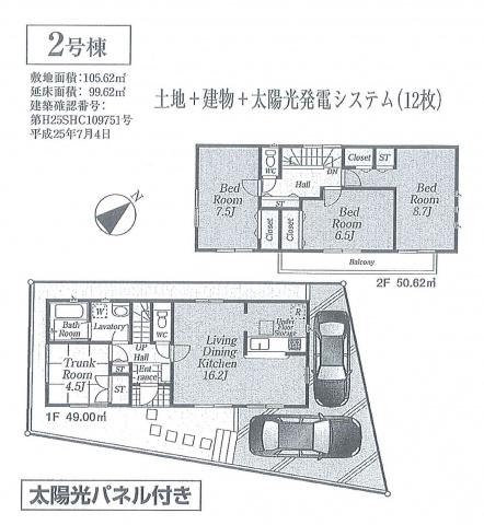 Floor plan. 47,800,000 yen, 4LDK, Land area 105.62 sq m , Building area 99.62 sq m 2 Building. 