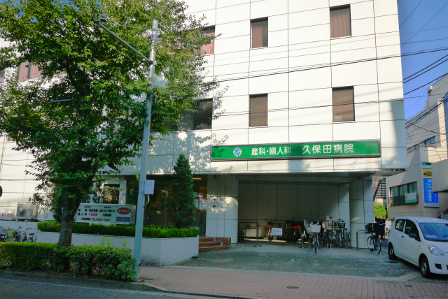 Hospital. 742m until Kubota Obstetrics and Gynecology Hospital (Hospital)