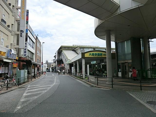 station. 800m until Oizumigakuen Oizumigakuen