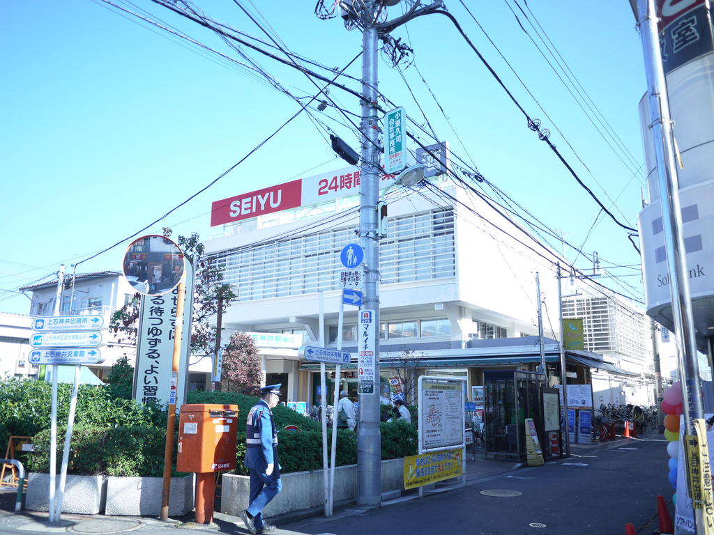 Supermarket. Seiyu Kami Shakujii store up to (super) 398m