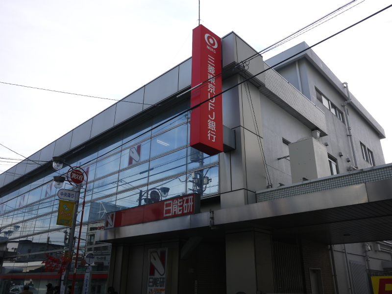 Bank. 315m to Bank of Tokyo-Mitsubishi UFJ Kami Shakujii Branch (Bank)