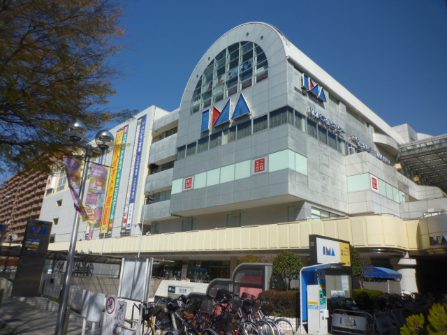 Shopping centre. 864m to Muji livin Hikarigaoka store (shopping center)