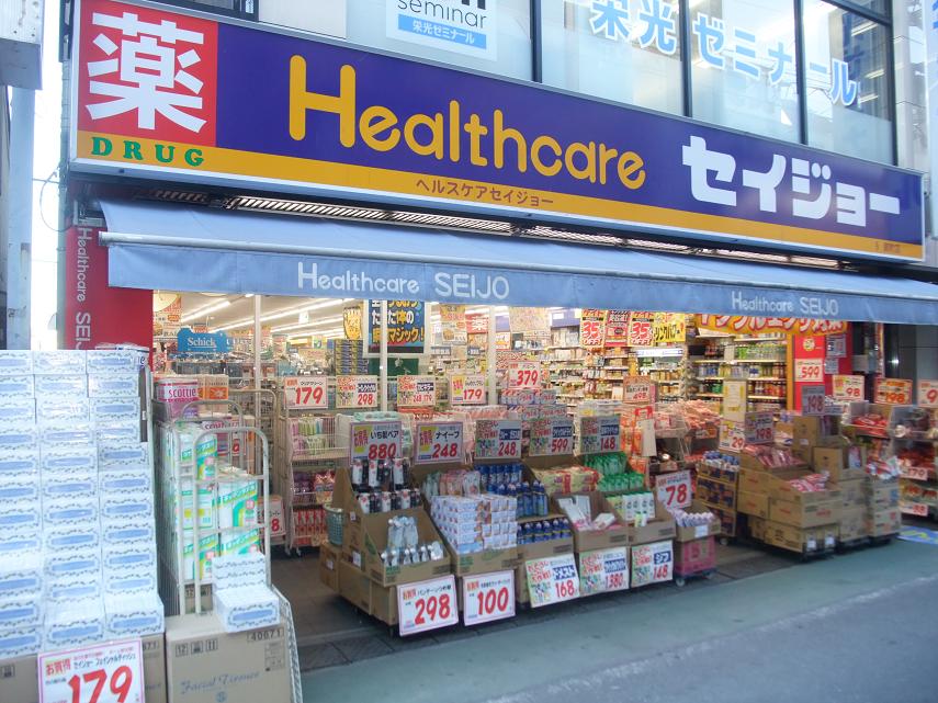 Dorakkusutoa. Medicine Seijo Seki, Mie shop 652m until (drugstore)