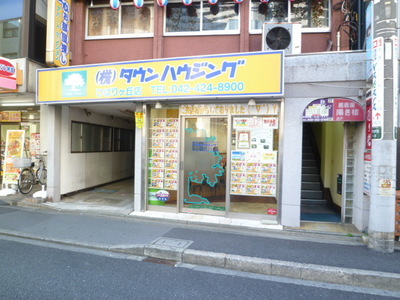 Other. 5400m to Town housing Hibarigaoka shop (Other)