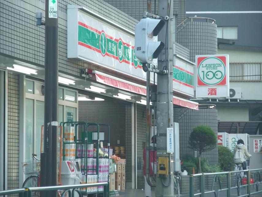 Convenience store. Shop 150m up to 99 (convenience store)