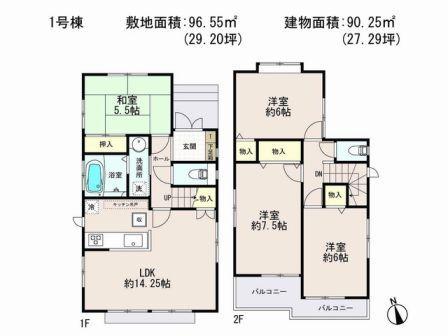 Floor plan. (1 Building), Price 43,800,000 yen, 4LDK, Land area 96.55 sq m , Building area 90.25 sq m
