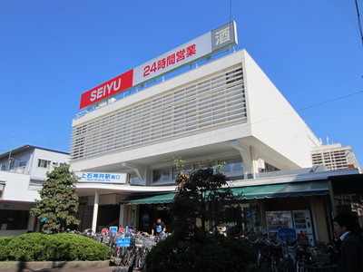 Supermarket. Seiyu 400m until the (super)