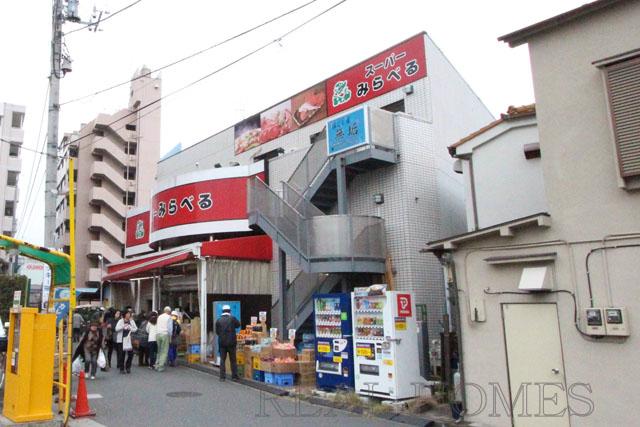Supermarket. 800m to Super seen label under Akatsuka shop