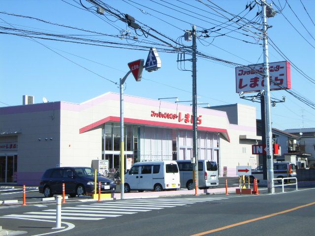 Shopping centre. 490m to the Fashion Center Shimamura (shopping center)