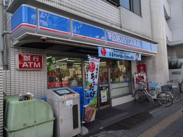 Convenience store. 650m until Lawson (convenience store)