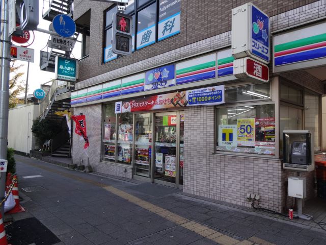 Convenience store. Three F until the (convenience store) 480m