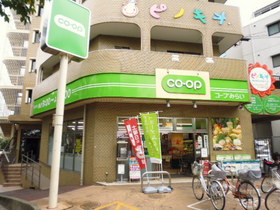 Supermarket. Cope future Hikawadai Station store up to (super) 190m