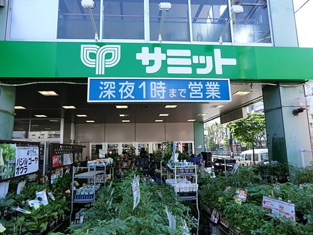 Supermarket. 787m until the Summit store Shakujiidai shop