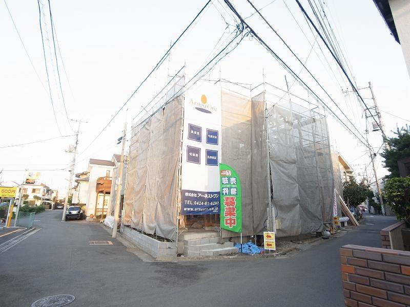 Local appearance photo