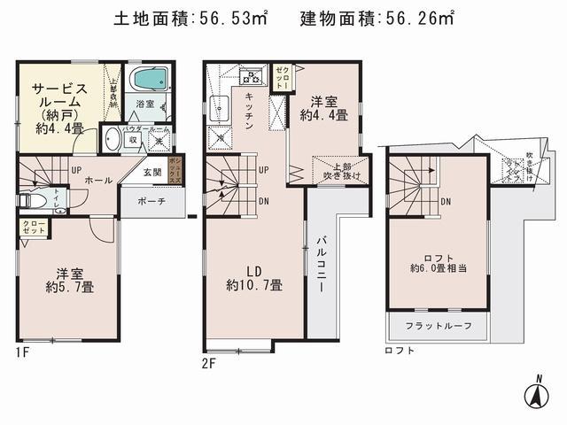 Floor plan. 39,500,000 yen, 3LDK, Land area 56.53 sq m , Building area 56.26 sq m