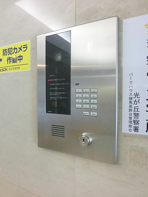 Security. Auto-lock panel