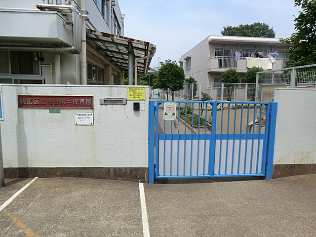 kindergarten ・ Nursery. Sakuradai 461m until the second nursery