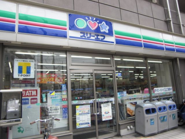 Convenience store. 250m until the Three F (convenience store)