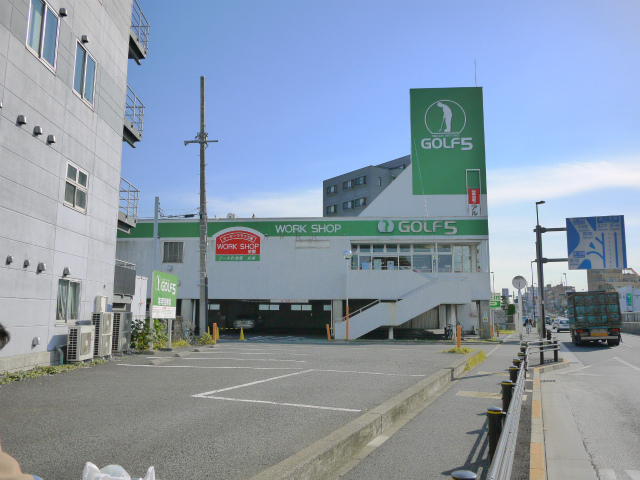 Shopping centre. Golf 5 Nerima Minamitanaka shop until the (shopping center) 330m