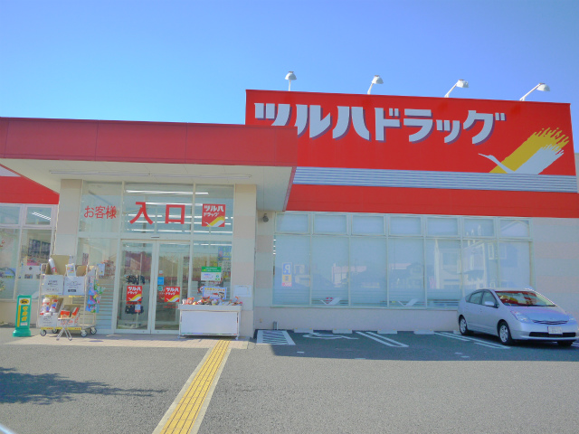 Dorakkusutoa. Tsuruha drag Nerima Minamitanaka shop 775m until (drugstore)