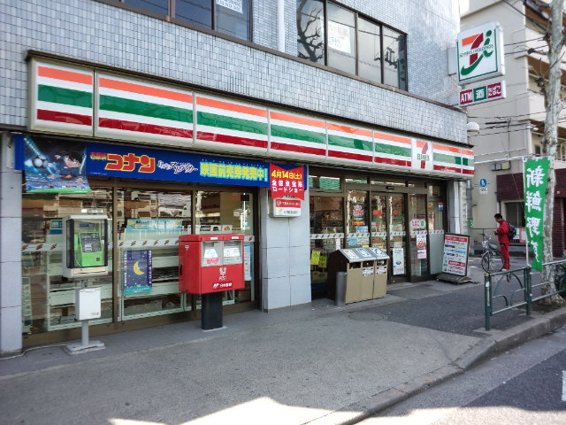 Convenience store. Seven-Eleven Nerima Miharadai store up (convenience store) 188m