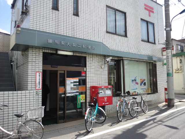 post office. 822m to Nerima Higashioizumi two post office (post office)