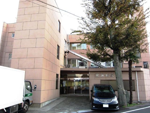 Hospital. 459m until Tokai Hospital (Hospital)