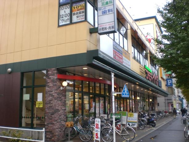 Supermarket. Commodities Iida until (Shokuirodorikan Sakuragawa shop) 928m
