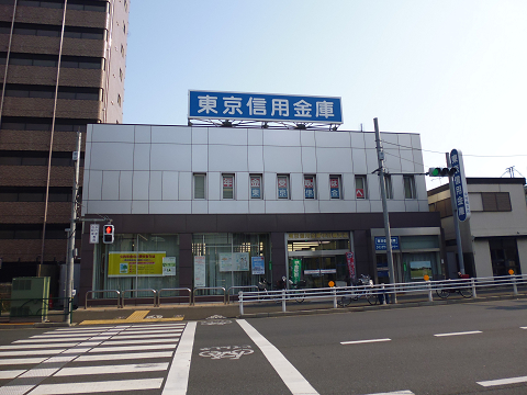 Bank. 232m to Tokyo credit union Nakamurabashi Branch (Bank)