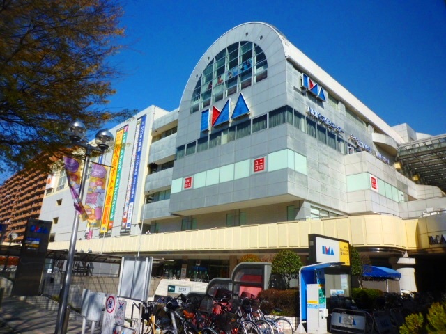 Shopping centre. Livin Hikarigaoka store up to (shopping center) 1004m