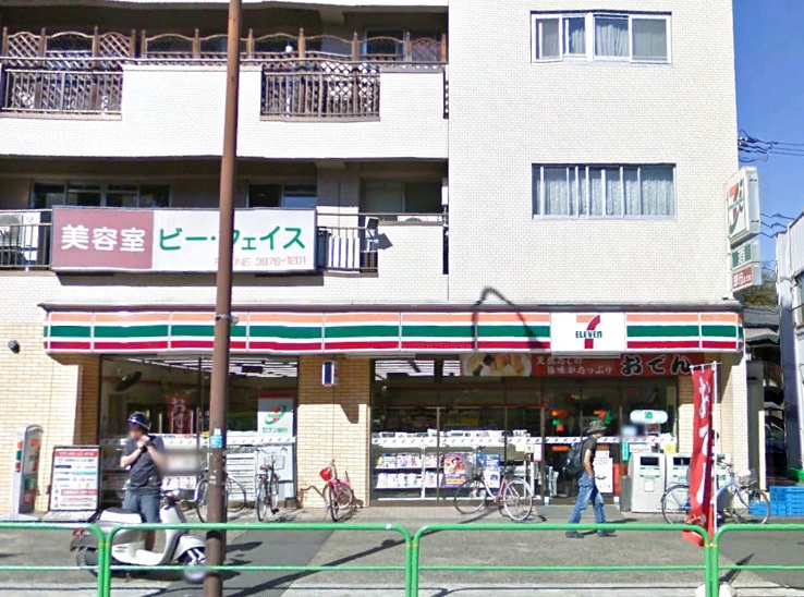 Convenience store. Seven-Eleven Nerima Hikarigaoka 2-chome up (convenience store) 136m