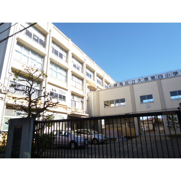 Primary school. 186m to Nerima Oizumi fourth elementary school (elementary school)