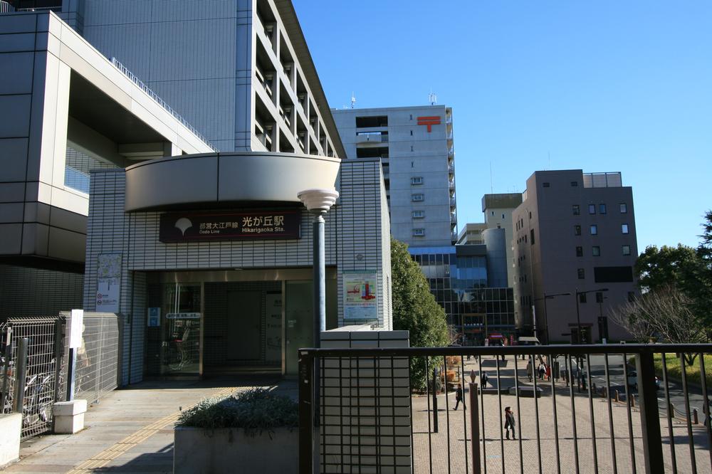 station. 1170m to Hikarigaoka Station