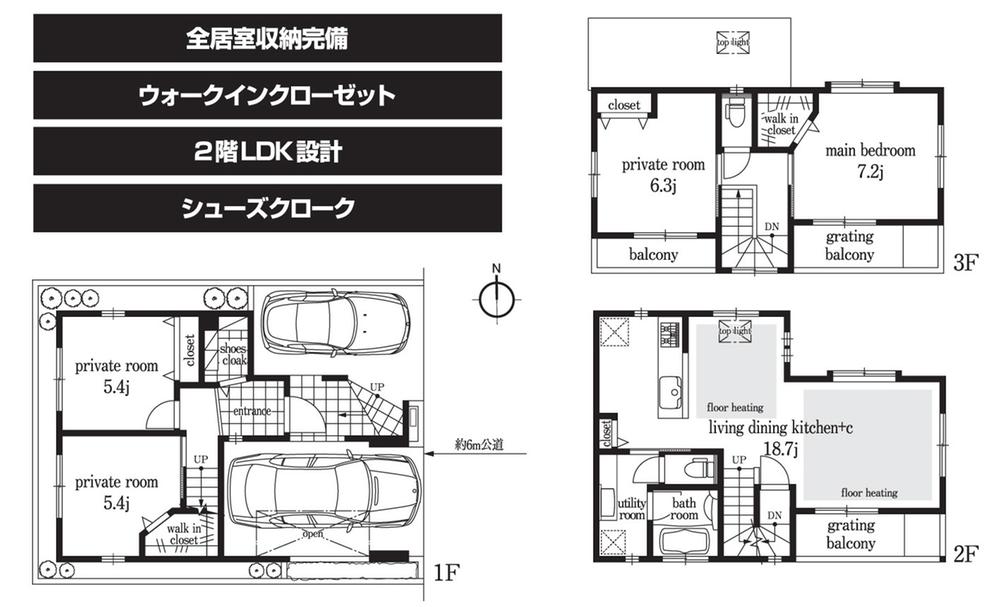 Floor plan. 52,800,000 yen, 4LDK, Land area 73.07 sq m , Two building area 113.53 sq m garage Face-to-face kitchen with dishwasher