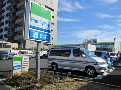 Convenience store. FamilyMart Heiwadai 82m to ring eight ways store (convenience store)