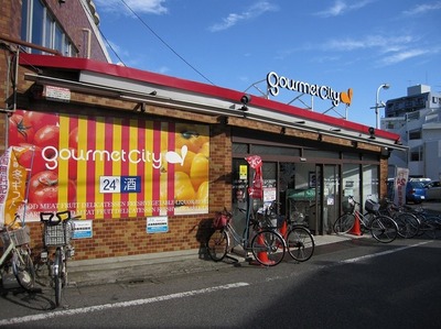 Supermarket. Gourmet City 148m to Nerima Heiwadai store (Super)