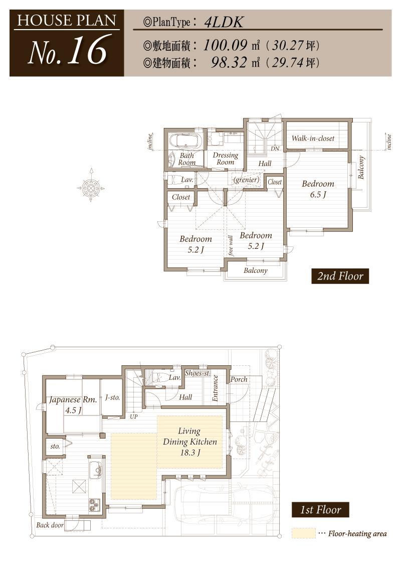 Floor plan. Seibu Ikebukuro Line "Oizumigakuen" 2000m to the station
