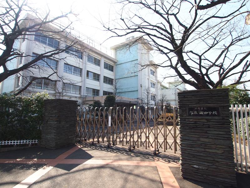 Junior high school. Municipal Nishiōizumi 600m up to junior high school