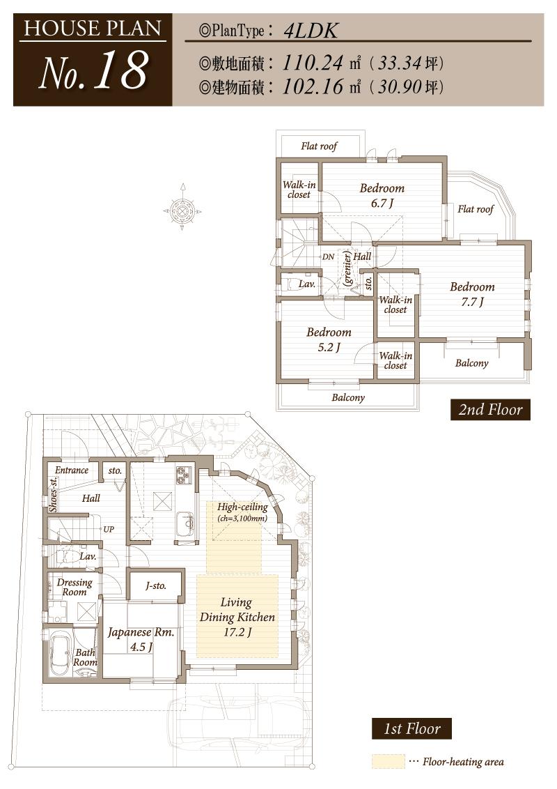 Floor plan. Seibu Ikebukuro Line "Oizumigakuen" 2000m to the station